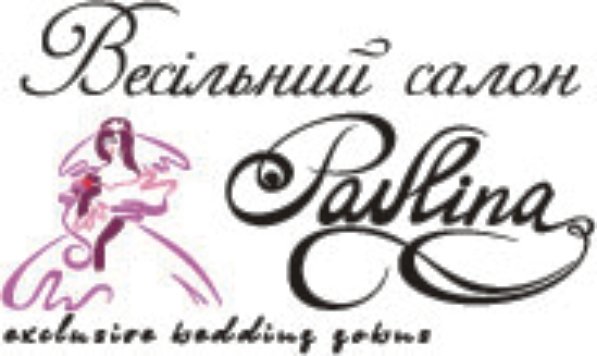 весільний салон PAVLINA